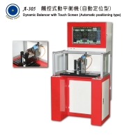 Dynamic Balancer with Touch Screen
